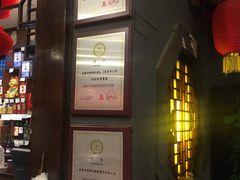 -老浒记烤鸭-北京菜(琉璃厂店)