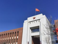 -照金红色旅游名镇