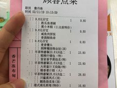 -香港富临皇宫(扬名广场店)