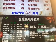 菜单-西南政法大学-学生1食堂