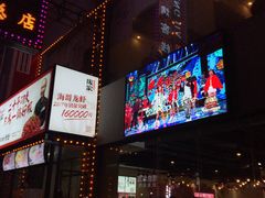 -庞家烧烤客栈(炮台山店)