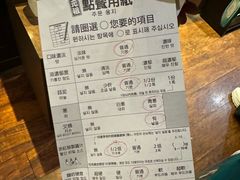 -一兰拉面(新宿中央东口店)