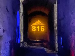 -816工程景区