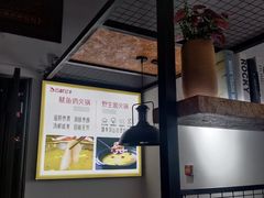 -云鱿记鱿鱼鸡·野生菌火锅(人民南路店)