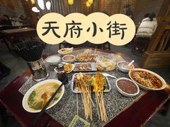 -小街天府