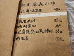 -李记潮汕砂锅粥(营福路店)