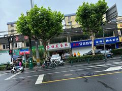 -金杨老摊头蛋饼(金口路店)
