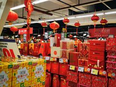 -家乐福(四元桥购物中心店)