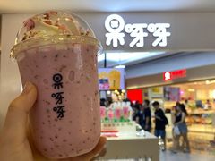 -果呀呀(国金街店)