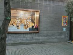 -天坛文创店
