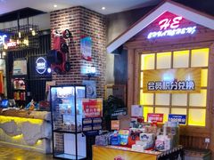 -河坝烧烤串城(金达莱店)