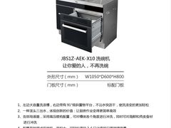 -红星美凯龙(浦江店)