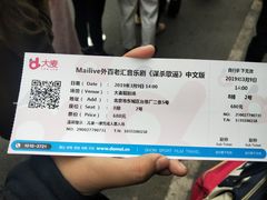 -太兴餐厅(东方广场分店)