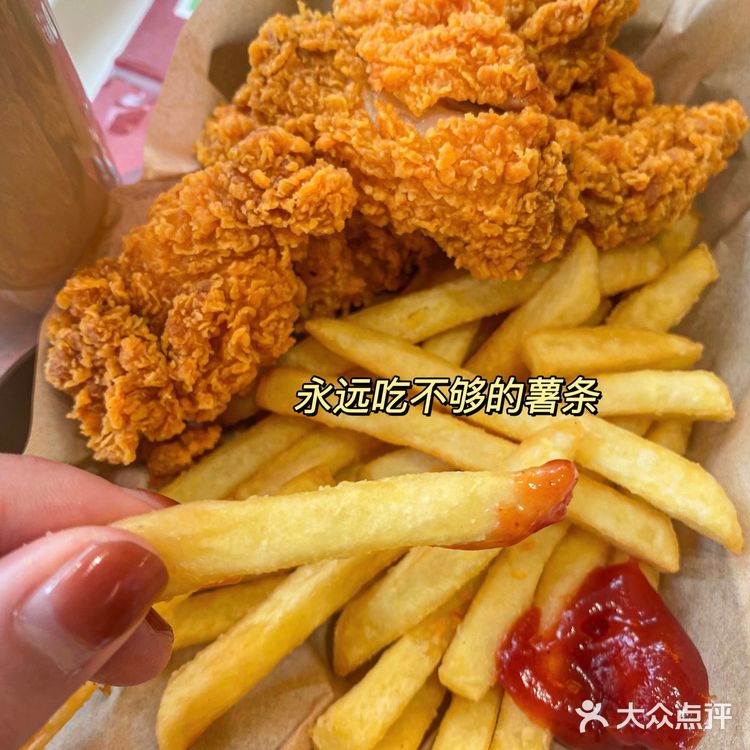 德克士薅羊毛了❗️整整四拼只要20+