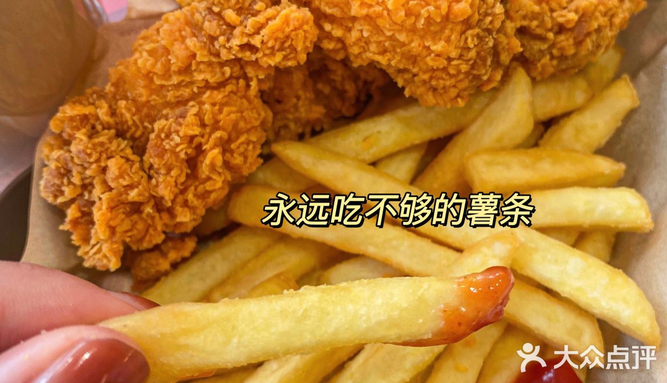 德克士薅羊毛了❗️整整四拼只要20+
