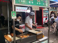 -杨天玉腊牛羊肉店