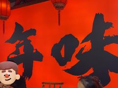 -印象鲵宴·张家界地标美食名片(溪布街店)