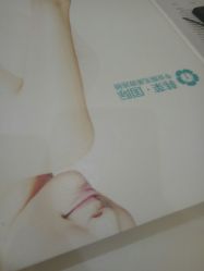 -韩莱科技美肤连锁