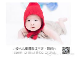-小矮人专业儿童摄影(宜家店)