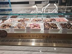 -GODIVA(港汇恒隆广场)