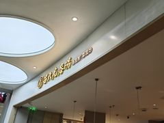 -吕氏疙瘩汤·海鲜新鲁菜(凯德mall新都心店)