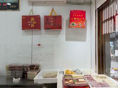 -万福兴糕团(万福兴山塘街直营店)