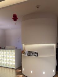 -栖SPA·ONDA ·海菲秀·皑皑科技美肤中心