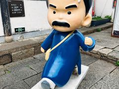 -绍兴古城