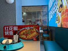 -半天妖烤鱼(印象城店)
