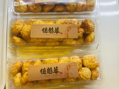 -德懋恭(西大街店)