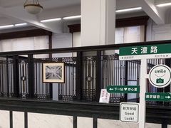 -上海邮政博物馆