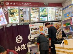 -妯娌老鸭粉丝汤(顾村公园店)