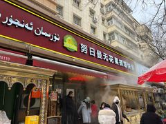 -正飞鲜奶(吐鲁番路店)