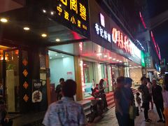 门面-贴阁碧(百丈东路店)