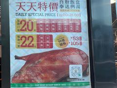 -香港新发烧腊茶餐厅(书城店)