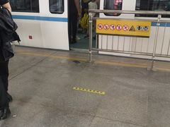 -利济北路(地铁站)
