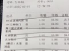 -光明招待所(邦凯科技园店)