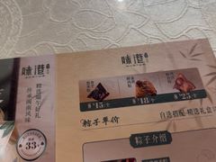 -味友·厦门味(集美店)