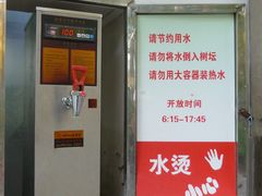 -兰溪青年公园