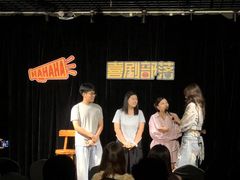 -喜剧部落脱口秀(三里屯店)
