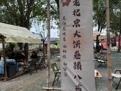 -辛庄国际文化艺术区