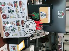 -椰椰大吉(海城店)