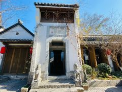 -鲤院·新中式美学·庭院餐厅(夫子庙店)