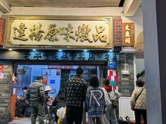 -達揚原味燉品(文明路店)