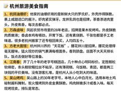 -西湖文化广场