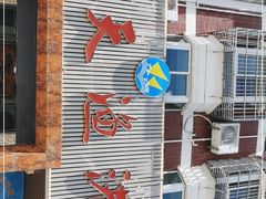 -天天渔港海鲜酒家(石浦玉泉路店)