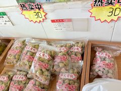-苏州市吴中区光福窑上花果蜜饯厂