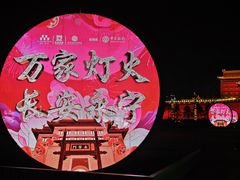 -西安城墙·碑林历史文化景区