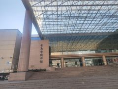 -青岛市图书馆