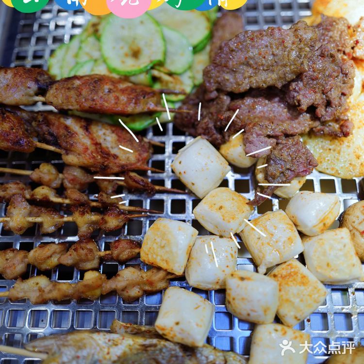 吃完烧烤依旧香喷喷的店在哪里呢⁉️